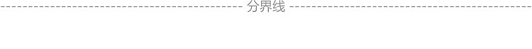 无线 上新专辑（图ZMTk4NDI0NzIw） - 电商 - 站酷设计师小鸟飞上天原创素材 - 站酷ZCOOL