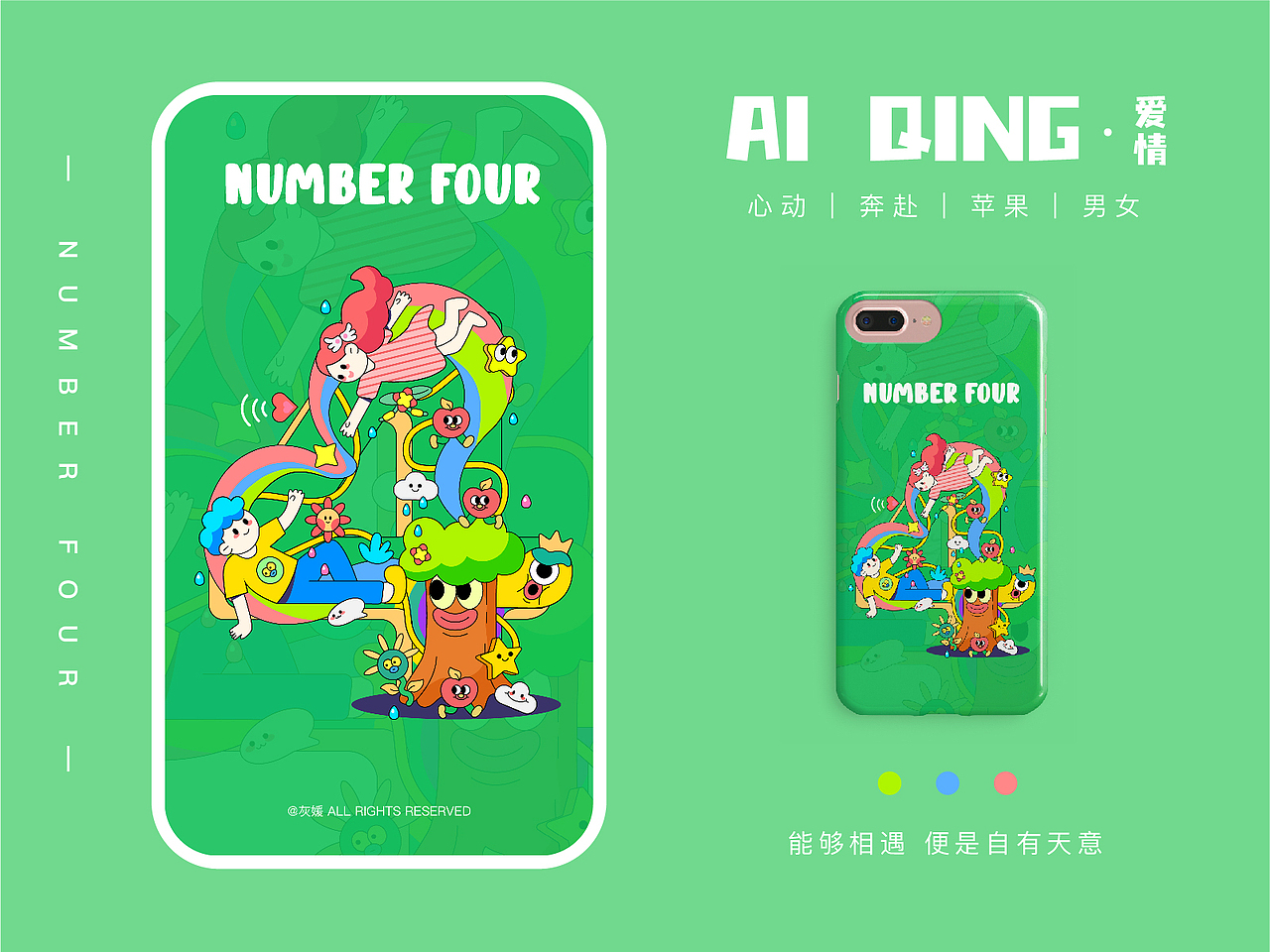 数字倒计时设计（图ZMjUzMzQ1MjA4） - 创作习作 - 站酷设计师灰媛原创素材 - 站酷ZCOOL