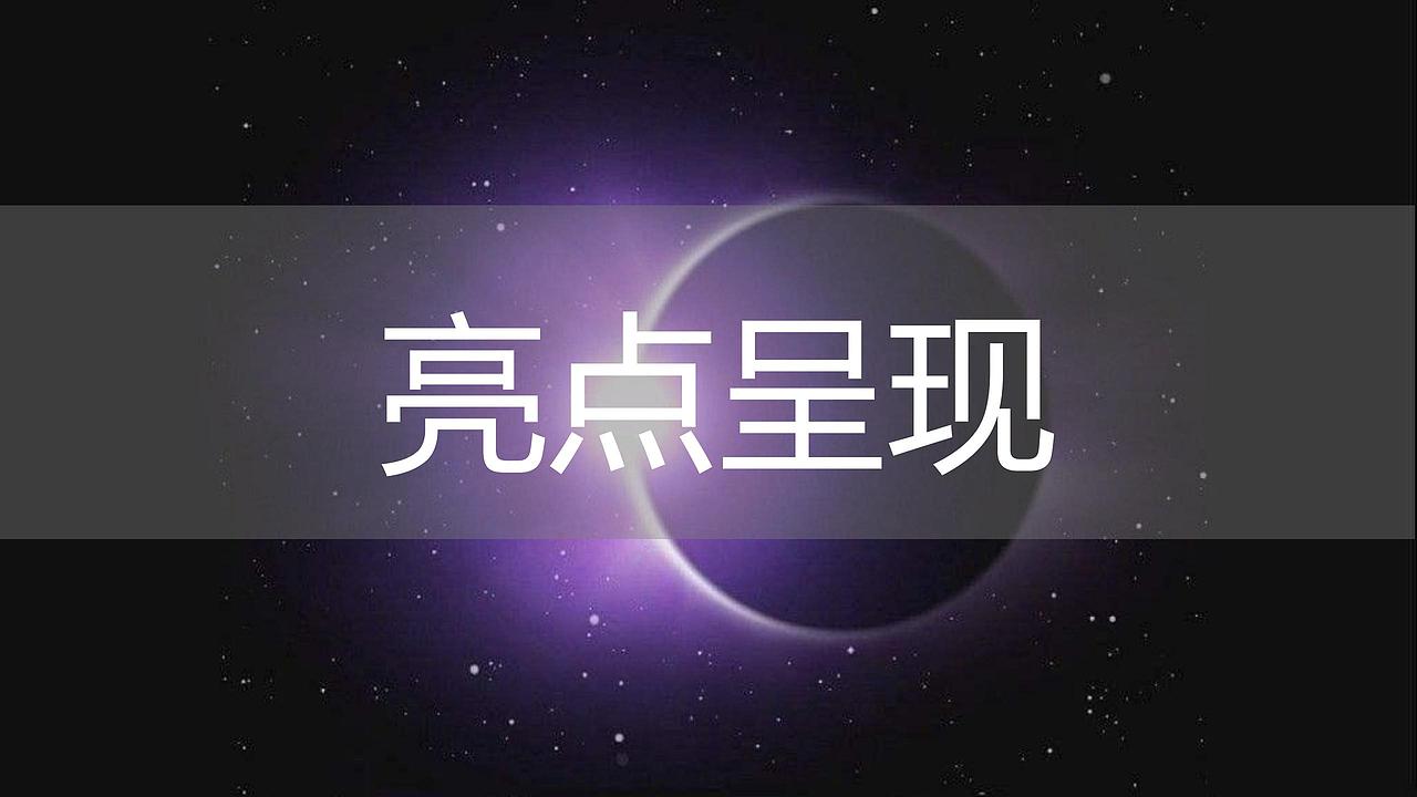 【活动】2019商业街开街暨十月国庆节狂欢活动方案