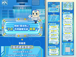 长图
