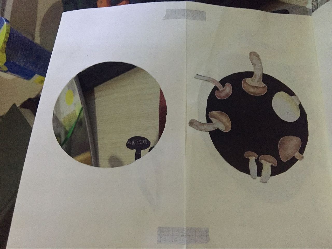 手帐（图ZNjIyMDc5Njg=） - 其他平面 - 站酷设计师桃子味硬糖原创素材 - 站酷ZCOOL