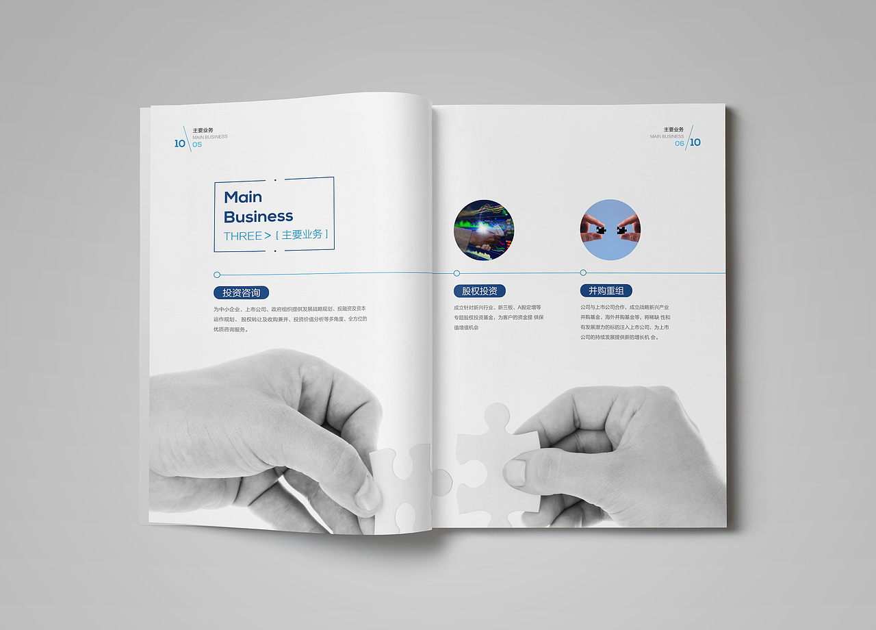 宣传册合辑（图ZNzE0MTE4MDQ=） - 书籍/画册 - 站酷设计师凡人欧耶原创素材 - 站酷ZCOOL