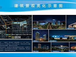 景观亮化