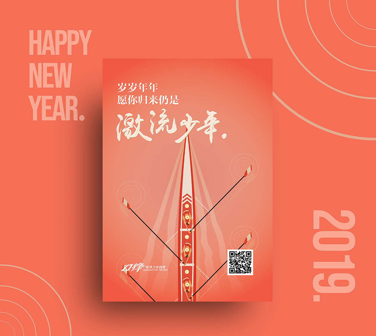海报合集（图ZMTY4NTA3MzM2） - 海报 - 站酷设计师鲁欠欠原创素材 - 站酷ZCOOL