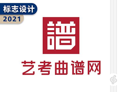 艺考曲谱网LOGO