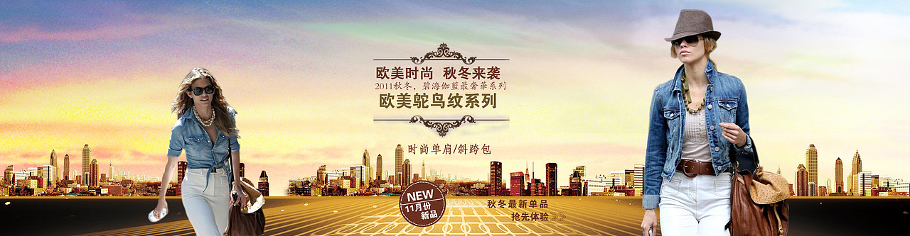 广告banner图（图ZNTA4NDEyMTI=） - 宣传物料 - 站酷设计师邰甜原创素材 - 站酷ZCOOL