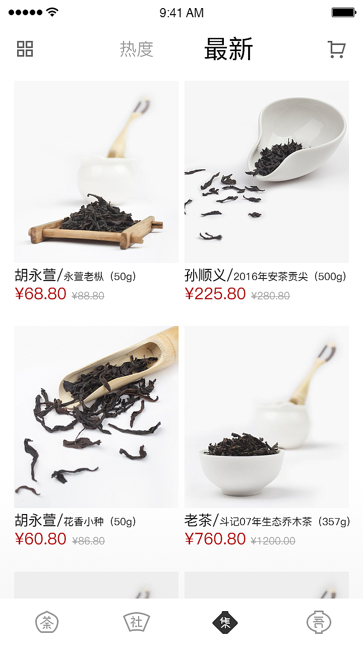 电商app（图ZOTExNDA4ODQ=） - APP界面 - 站酷设计师蒙面小飞侠原创素材 - 站酷ZCOOL