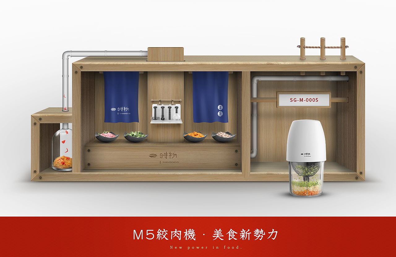 2018时物双十二首页移动端局部展示