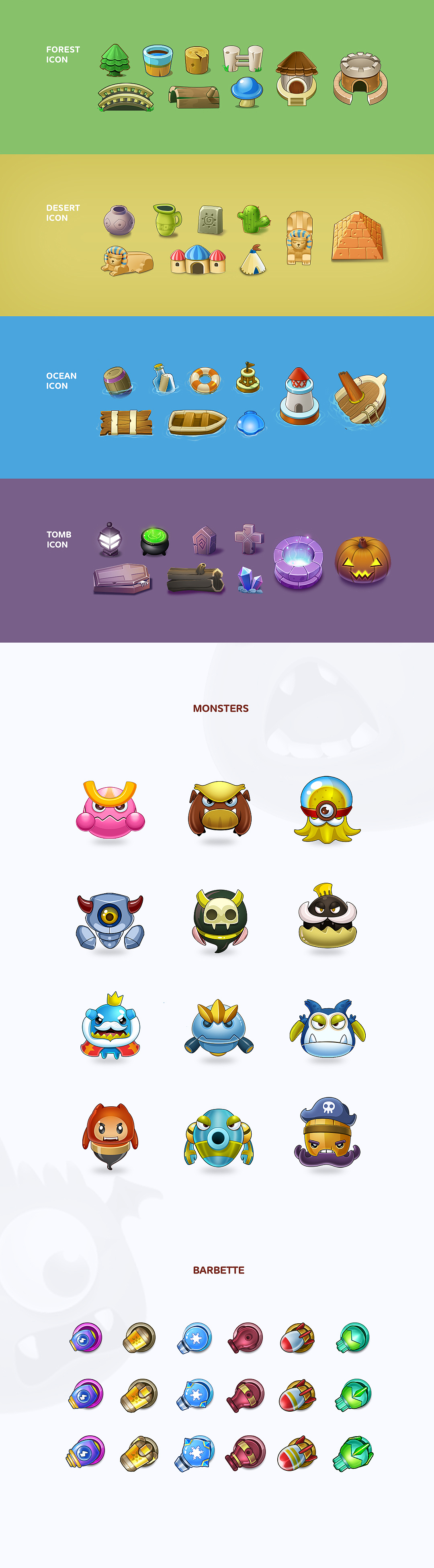 塔防守卫游戏总结