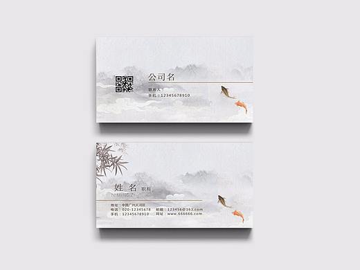 名片（水墨山水）
