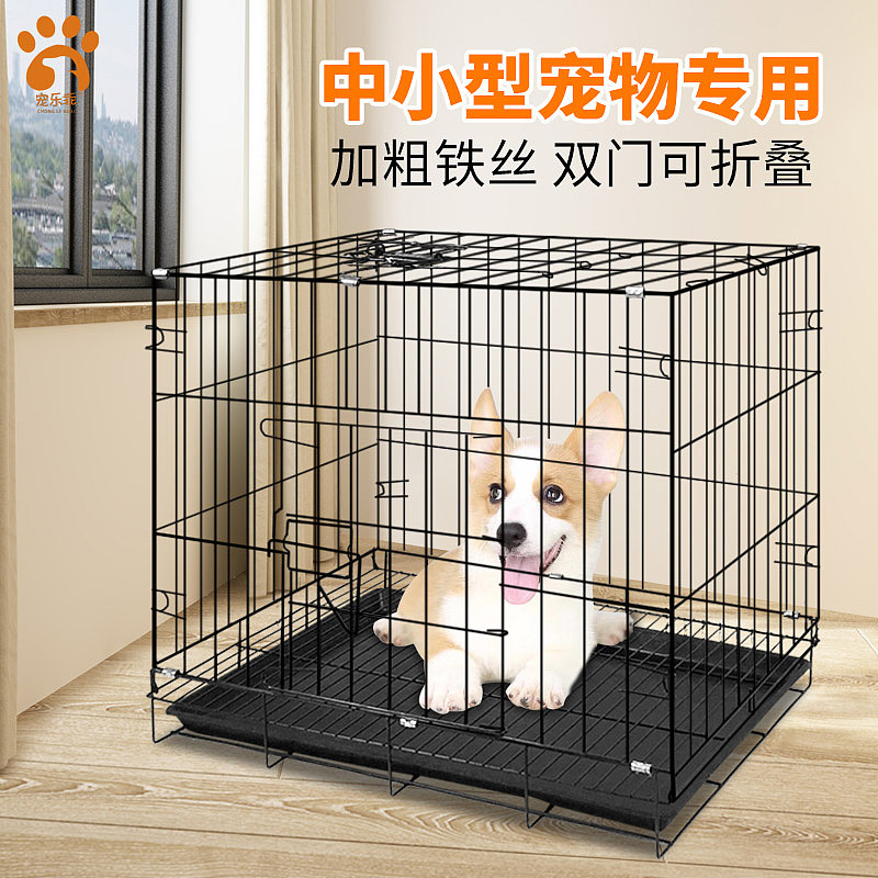 铁丝狗笼产品详情页