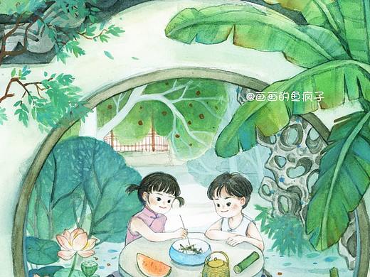 小暑