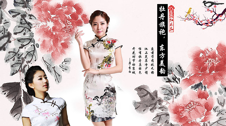 banner（图ZMzk4OTEwOTY=） - 运营设计 - 站酷设计师阿月_Vv原创素材 - 站酷ZCOOL