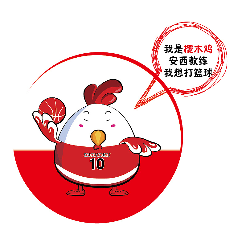 咯咯鸡排加盟
