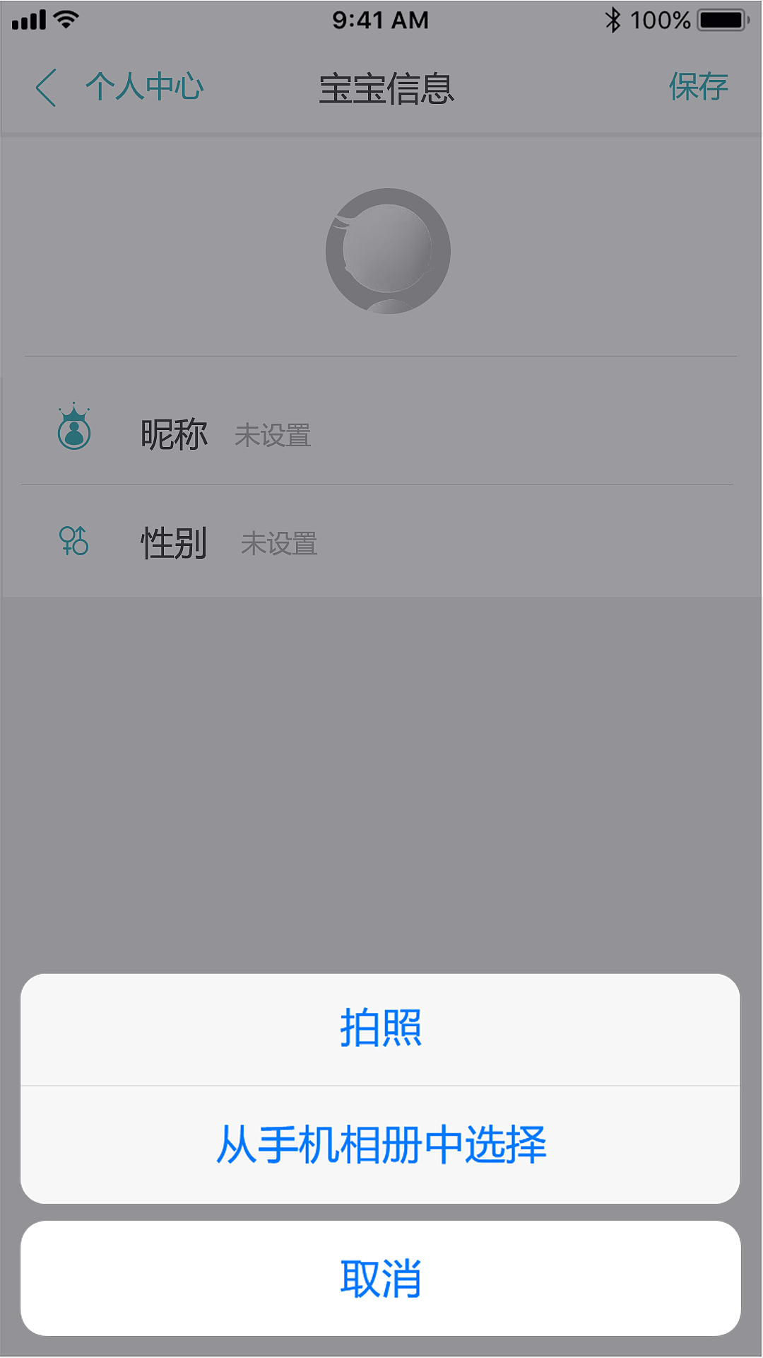 儿歌播放器app界面设计（图ZOTM1ODM2OTI=） - APP界面 - 站酷设计师遇见路人佳原创素材 - 站酷ZCOOL
