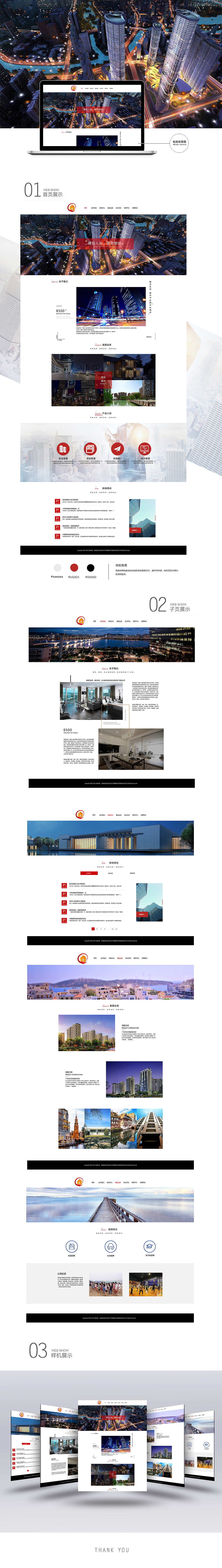 房产系列（图ZOTU2NTIwOTY=） - 运营设计 - 站酷设计师闫家肆少原创素材 - 站酷ZCOOL