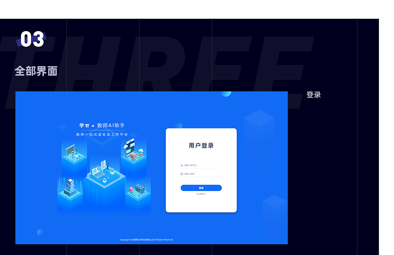 2019上半年作品整合（图ZMTY5NzQyMDg4） - 其他UI - 站酷设计师牛肉烧面原创素材 - 站酷ZCOOL