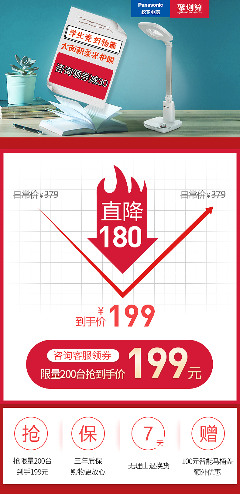 近期的一些电商关联页面海报设计（图ZMTc2NDcwMzg4） - 电商 - 站酷设计师公子雪原创素材 - 站酷ZCOOL