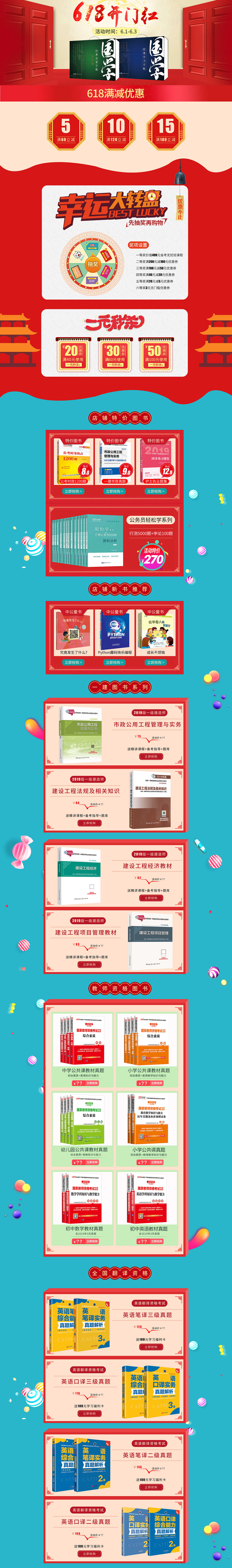 图书类目电商设计作品（图ZMjI4NzI2MzYw） - 电商 - 站酷设计师羕乙原创素材 - 站酷ZCOOL