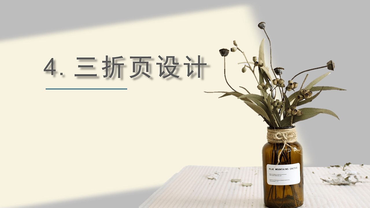 求职作品集（图ZMjYwMDE3NjIw） - 海报 - 站酷设计师Xiaolan_0原创素材 - 站酷ZCOOL