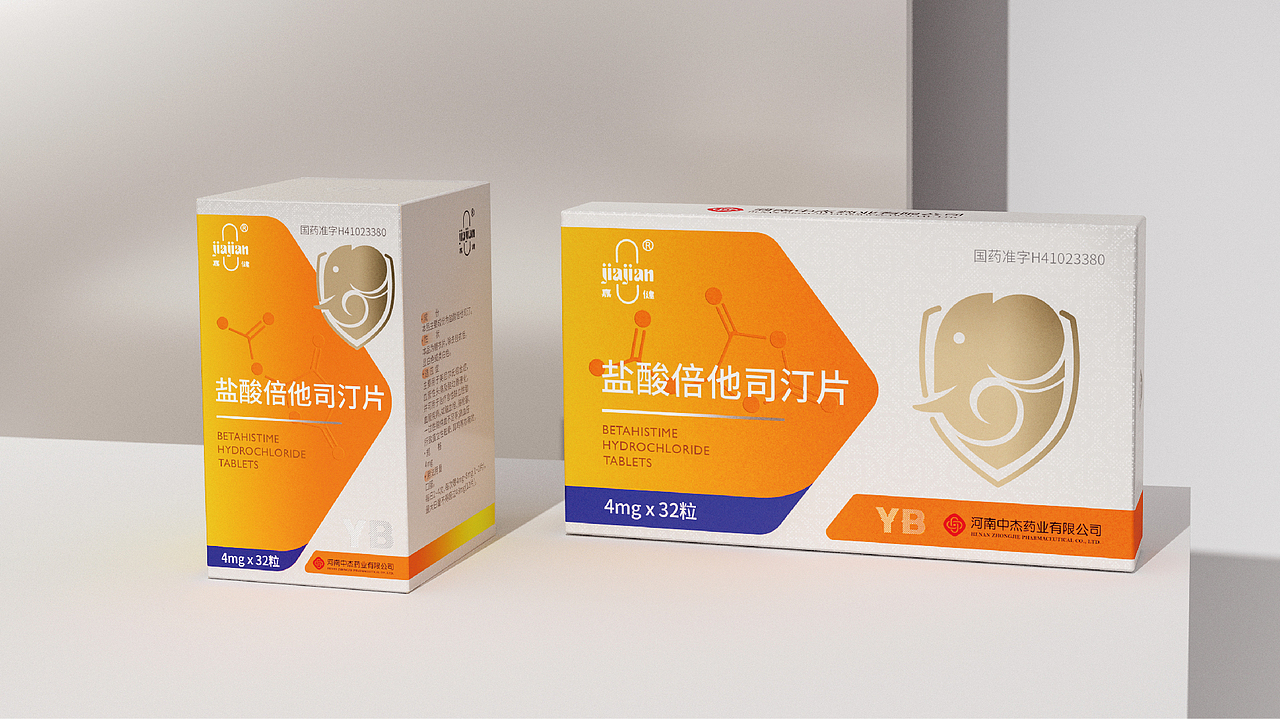 盐酸倍他司汀片“健康守护”药品包装设计（图ZMjg0OTg1NDQw） - 其他 - 站酷设计师上海米克包装设计原创素材 - 站酷ZCOOL