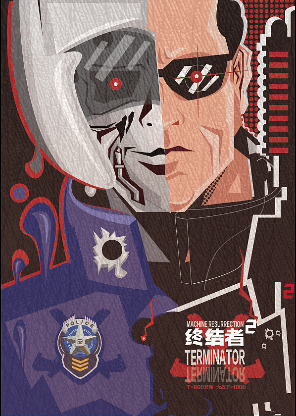 终结者电影海报创作