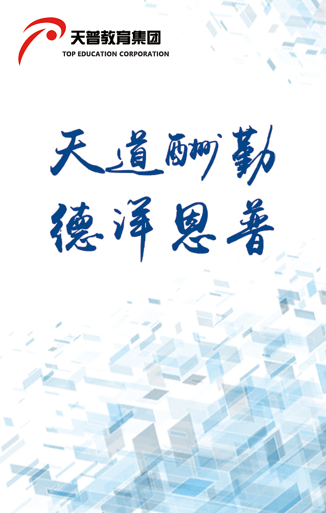 天普集团易拉宝，U盘（图ZMTA3NjQ5MTM2） - 海报 - 站酷设计师老鼠身后有个洞原创素材 - 站酷ZCOOL