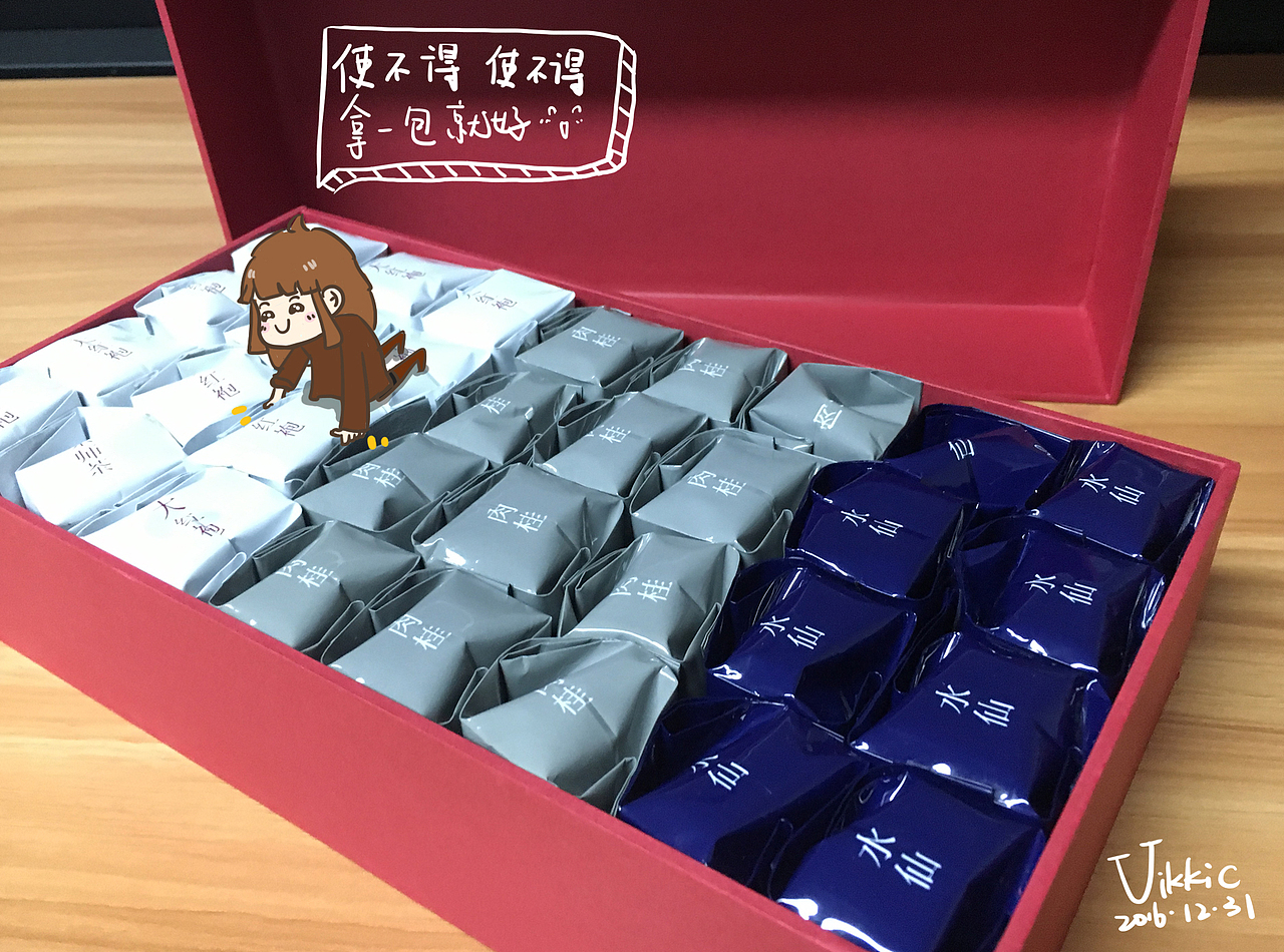 为某茶叶品牌画过的运营图（图ZMTI4NzM3MzY4） - 单幅漫画 - 站酷设计师daViiz原创素材 - 站酷ZCOOL