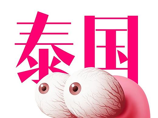 特价促销旅游产品