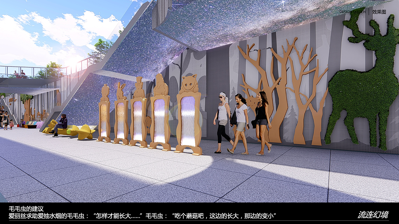 【TC IDEA案例分享】合肥万科广场（图ZMTYyMTY5MzI0） - 商业空间设计 - 站酷设计师TCIDEA天策标识原创素材 - 站酷ZCOOL