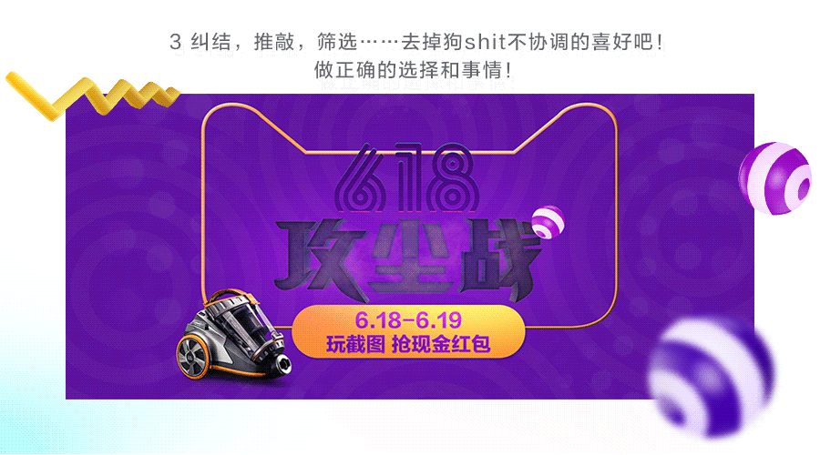 小狗电器2016·618小结（图ZNTE0NjY1MDQ=） - 运营设计 - 站酷设计师ErkangC原创素材 - 站酷ZCOOL