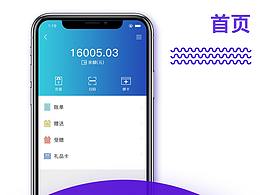 amigo-wallet参考设计
