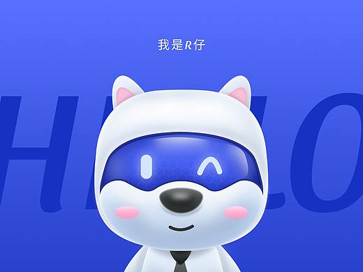 吉祥物设计
