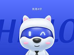 IP形象