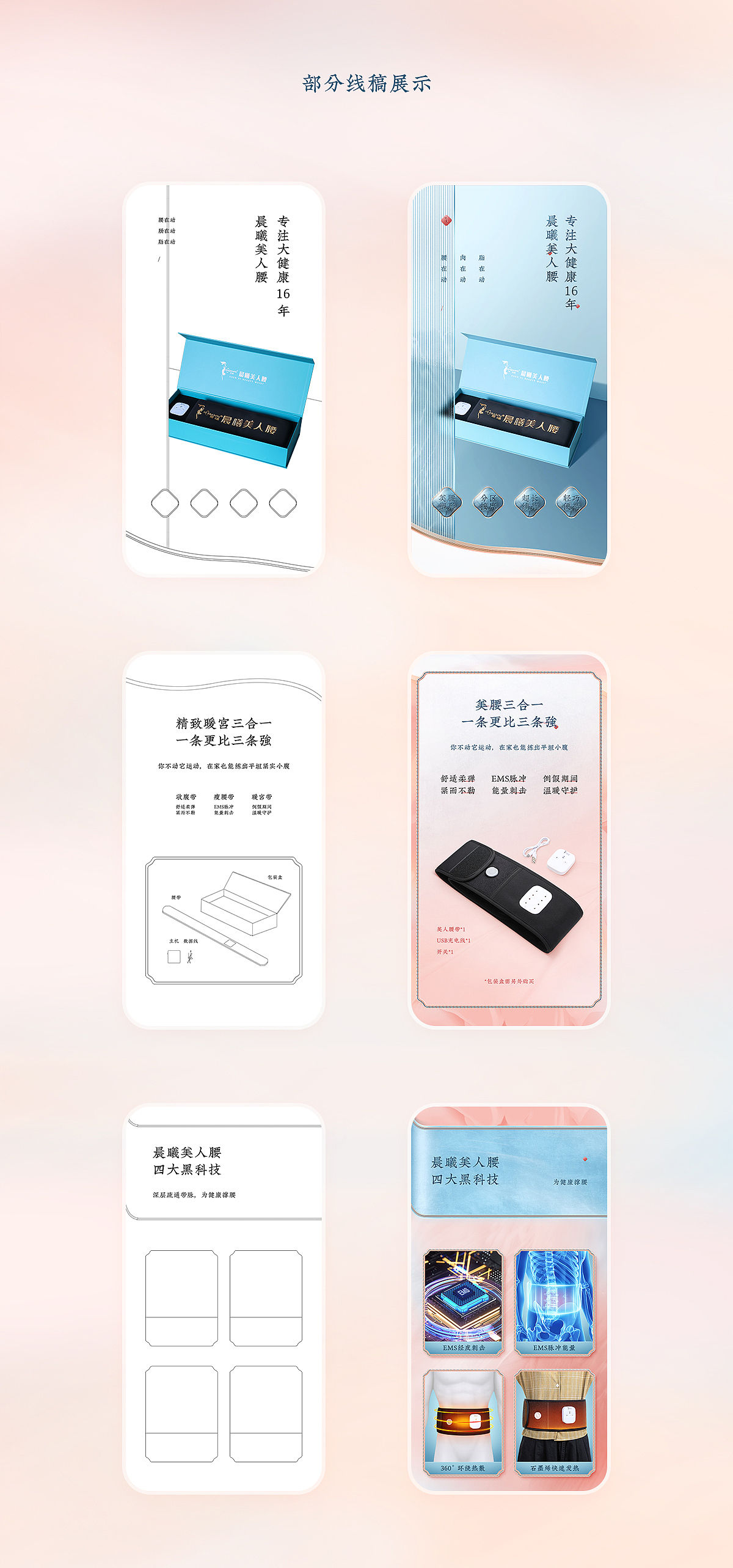 详情页（图ZMjU5Mjc4NzE2） - 电商 - 站酷设计师一鸣L原创素材 - 站酷ZCOOL