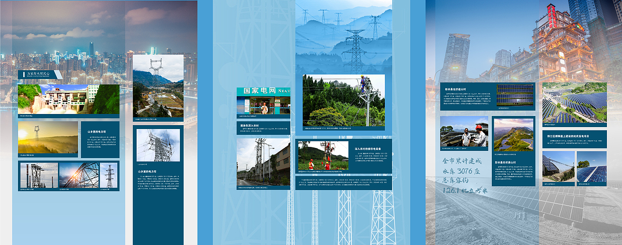 脱贫攻坚主题展（图ZMjgzNTkyNDY4） - 其他平面 - 站酷设计师幼稚园里的幼稚鬼原创素材 - 站酷ZCOOL