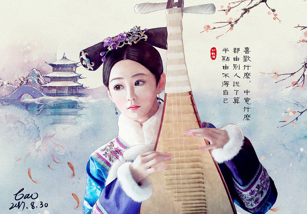 如懿传（图ZMTI4MjUyNTQ4） - 创作习作 - 站酷设计师瓷雕儿原创素材 - 站酷ZCOOL