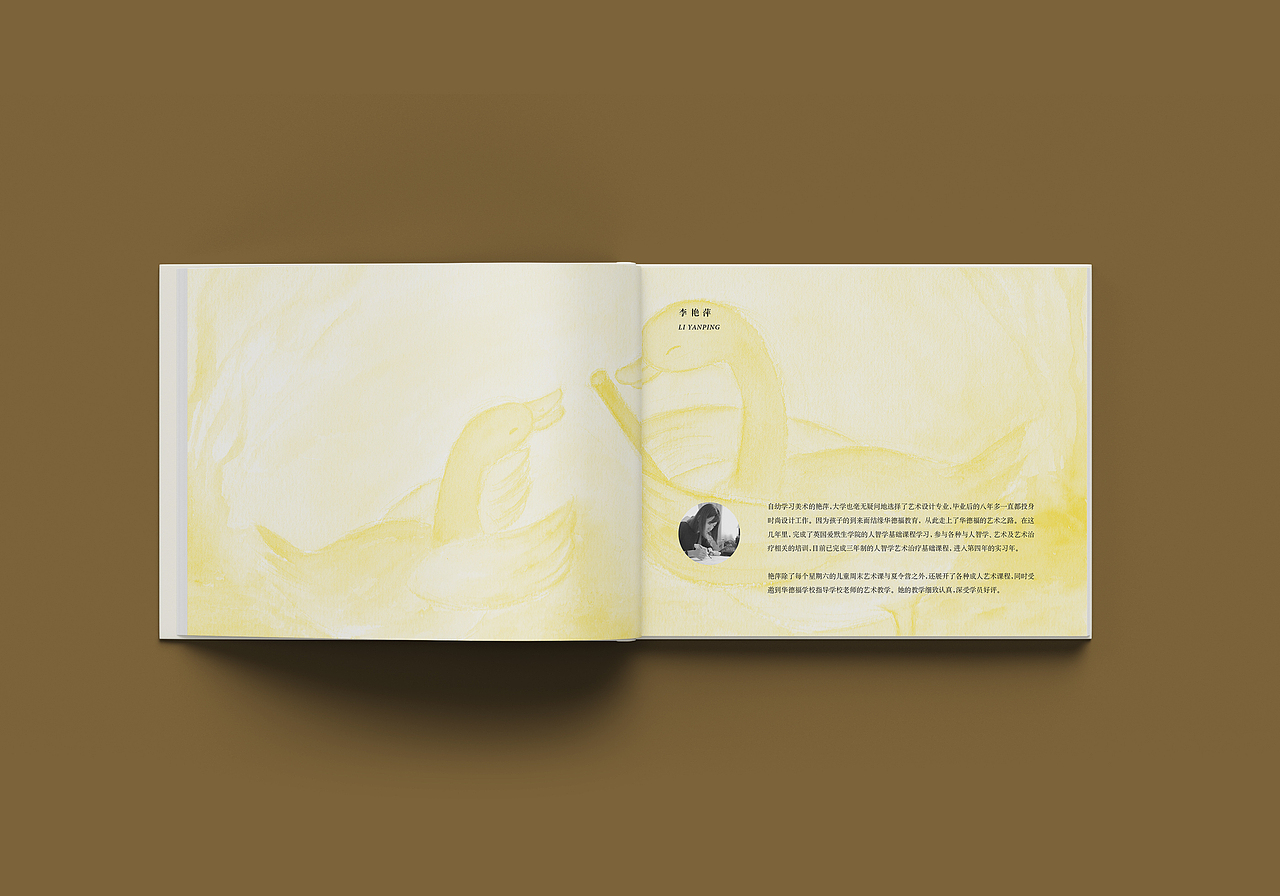 小鸭子找到自己的声音啦