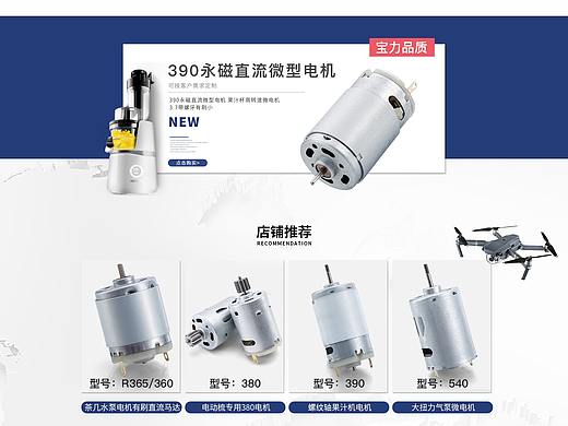 zdadf（个人主页-ZNDgyNTM0MzI=） - 其他工业/产品 - 站酷设计师wyyzlxm原创素材 - 站酷ZCOOL