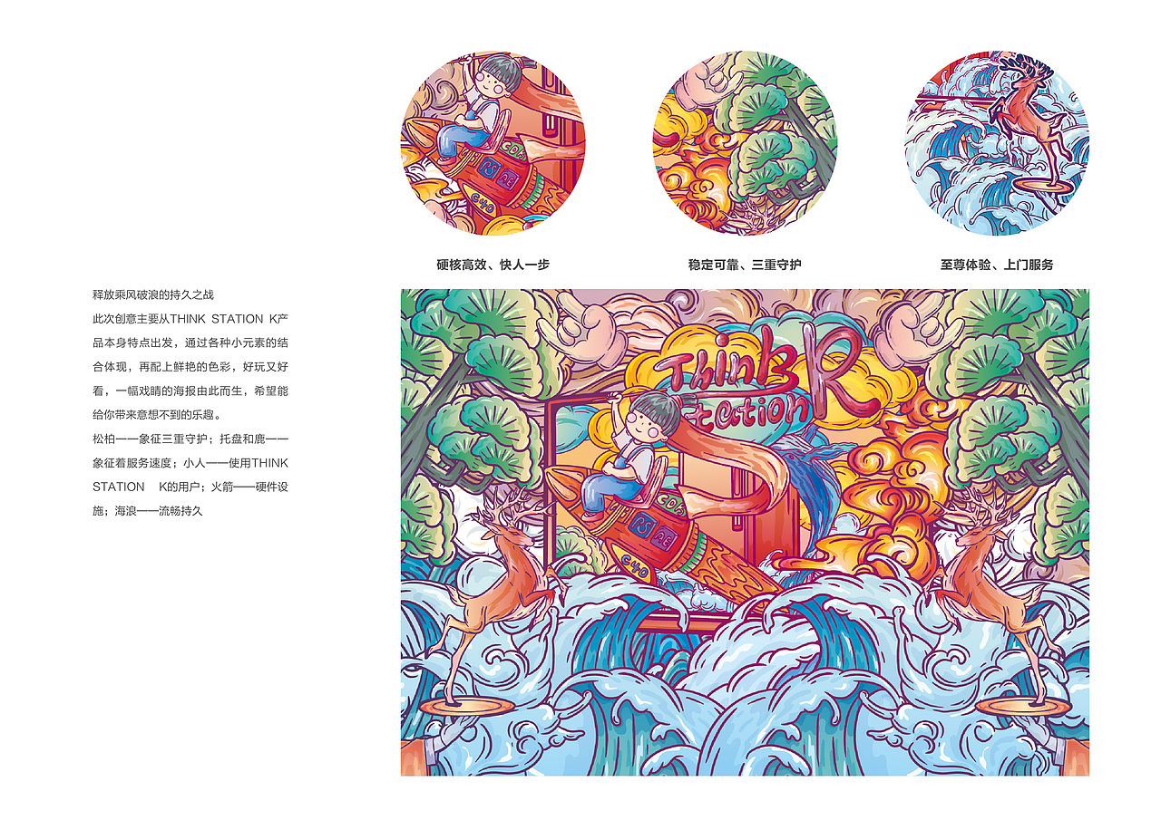 2020下半年摸鱼集合（图ZMjM4MDE0NTky） - 商业插画 - 站酷设计师lierailisi原创素材 - 站酷ZCOOL