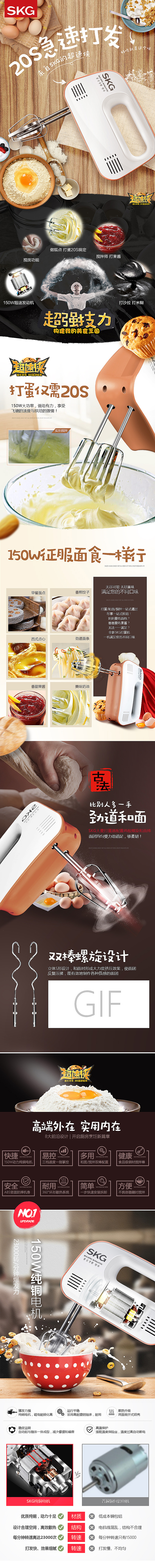 一大波详情页看到爽~（图ZNjM1MTkxMTI=） - 电商 - 站酷设计师我想做个坏人原创素材 - 站酷ZCOOL