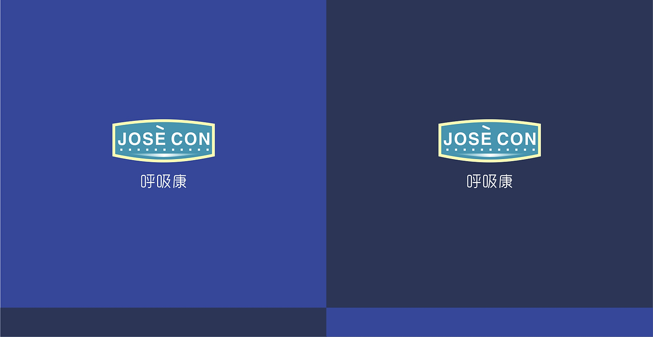 呼吸康 JOSÈ CON 品质鼻腔护理喷雾