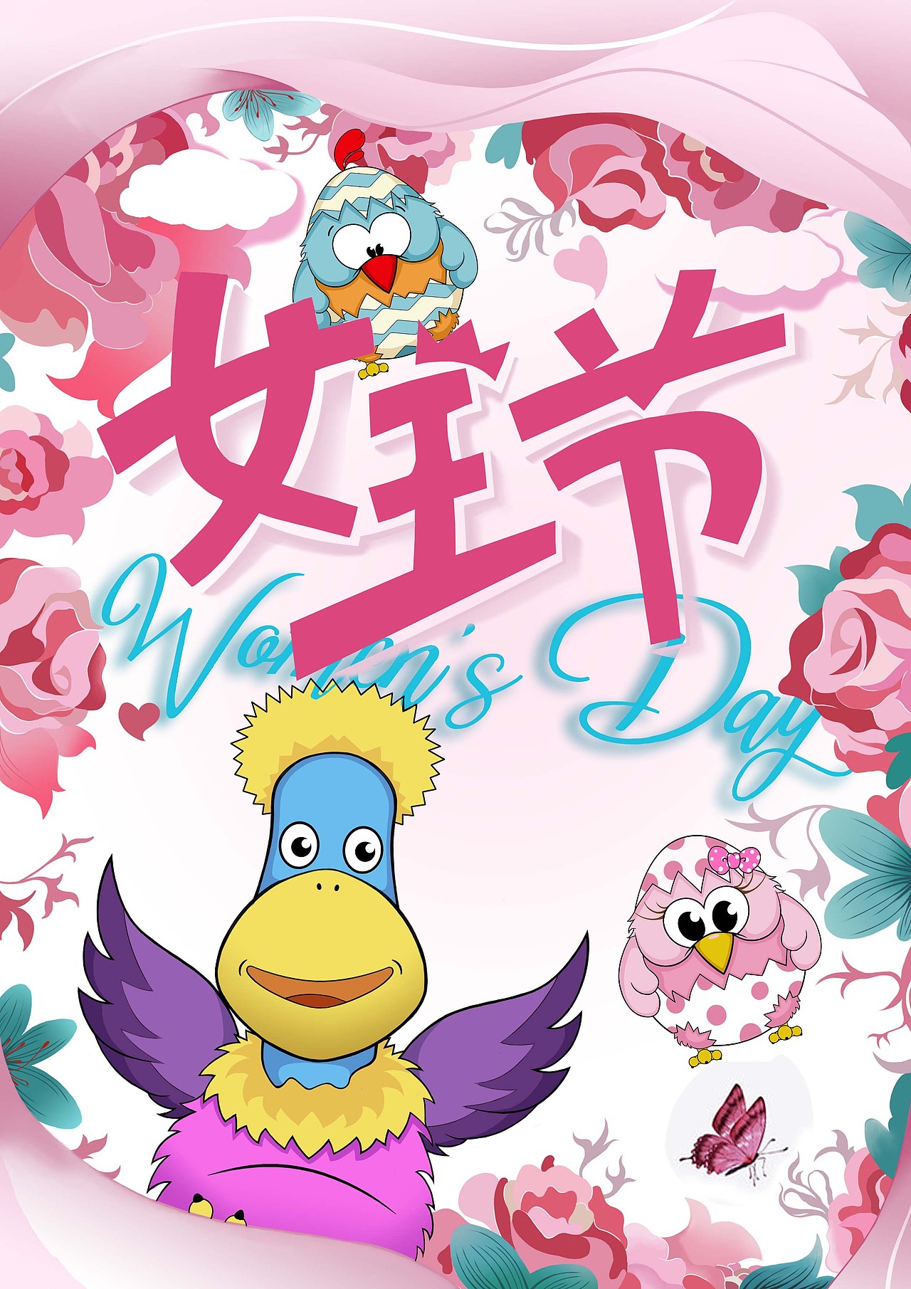 2019节日海报全览