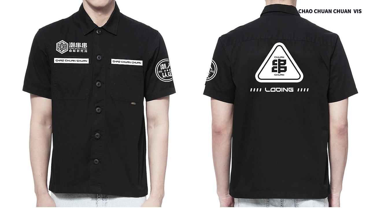 【餐饮案例】潮串串-卤味串串研究所（图ZMjU3MDgzNTI4） - 品牌 - 站酷设计师环球去野WINGCC原创素材 - 站酷ZCOOL