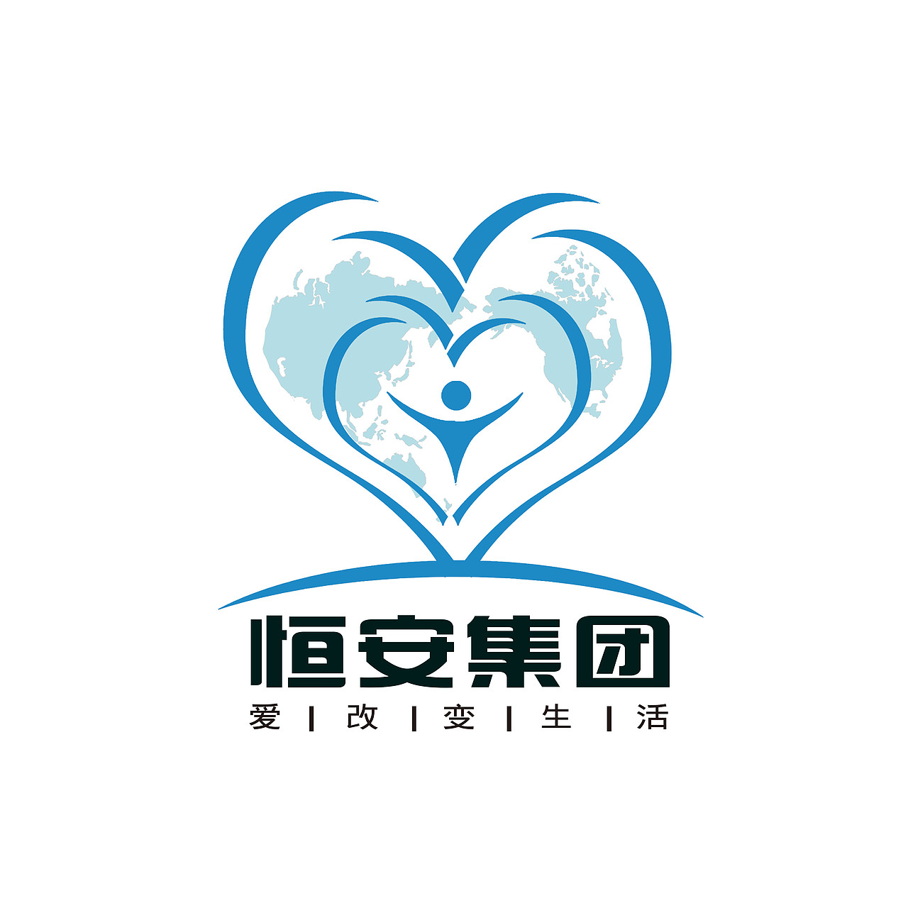 恒安集团LOGO设计