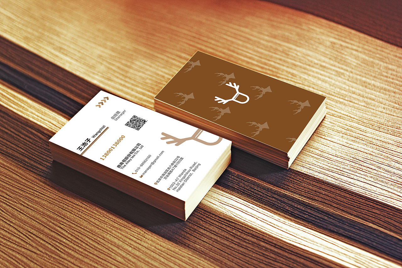 鹿角巷logo改版及名片、三折页