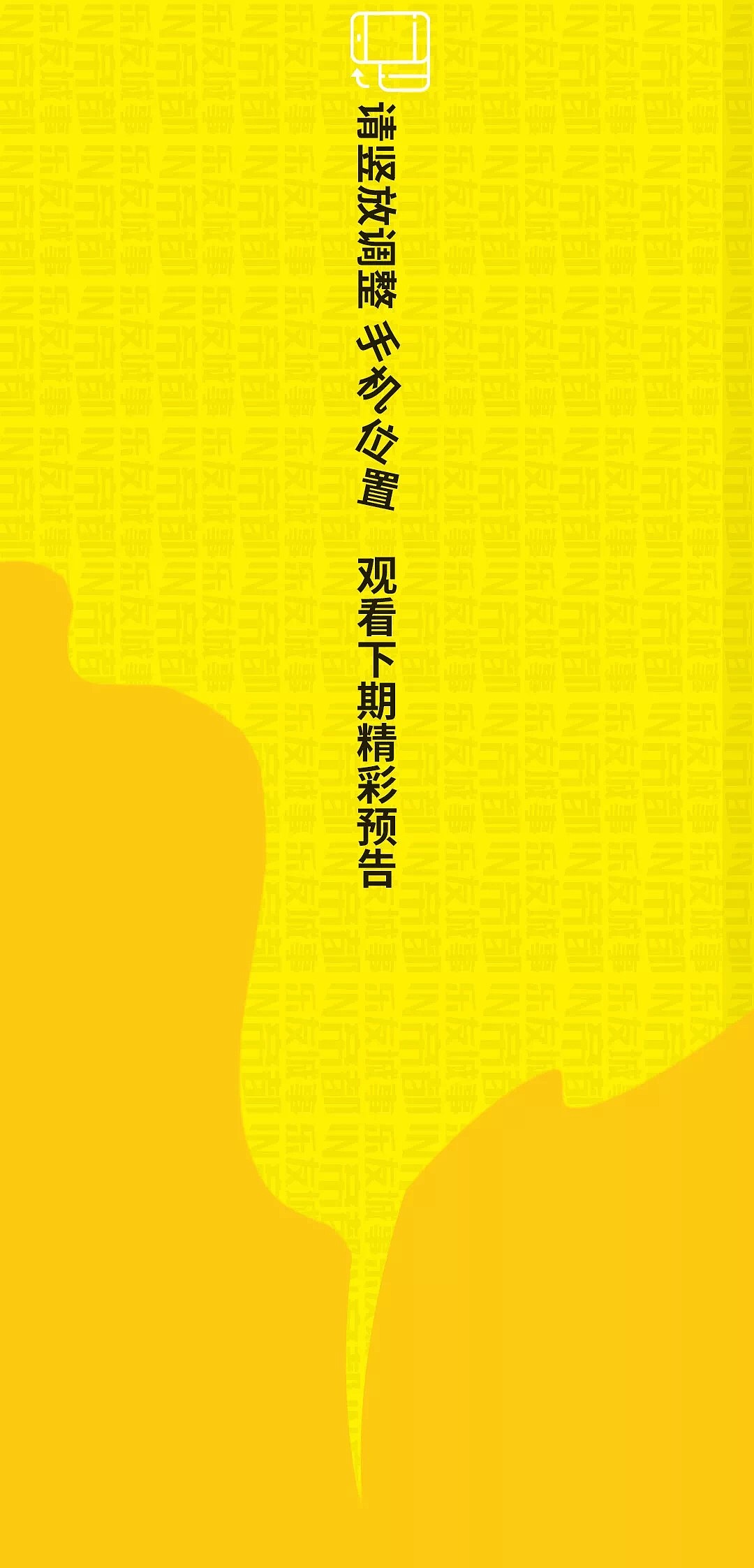 双微联动长图文 | 乐友城市IN帝都