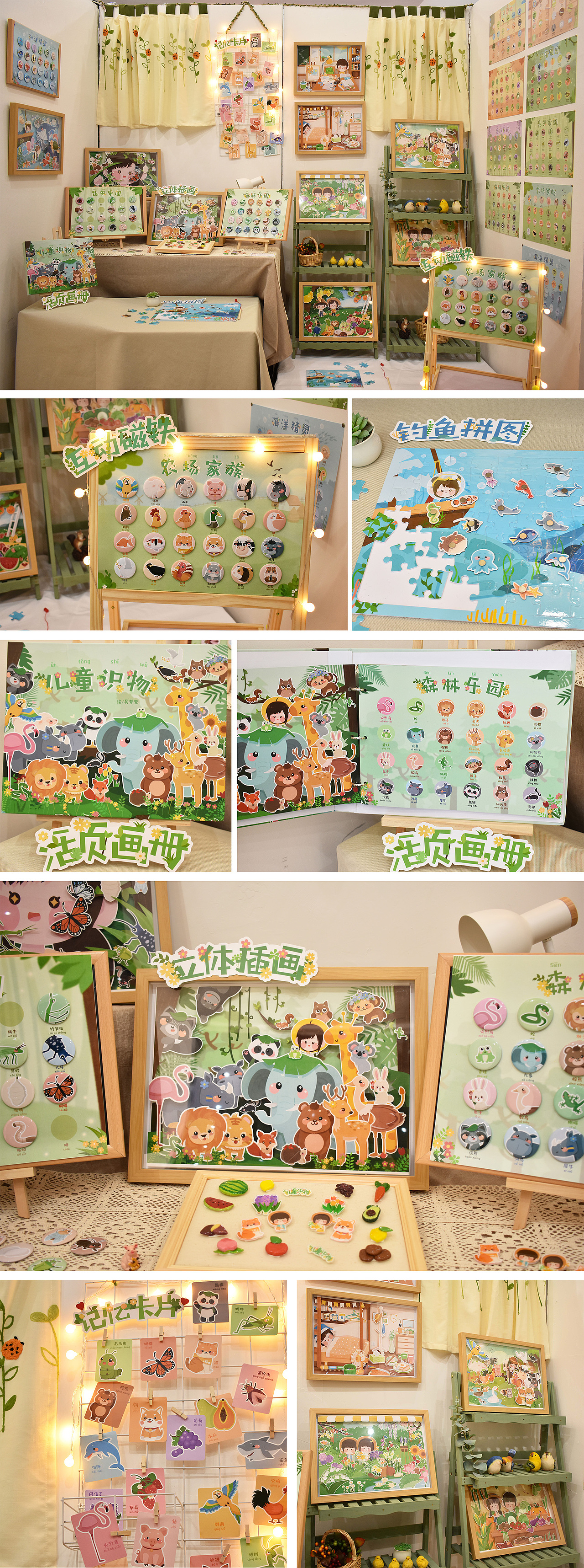 毕业设计·《儿童识物》插画设计（图ZMTU4Nzg3NTIw） - 儿童插画 - 站酷设计师小野仙台原创素材 - 站酷ZCOOL