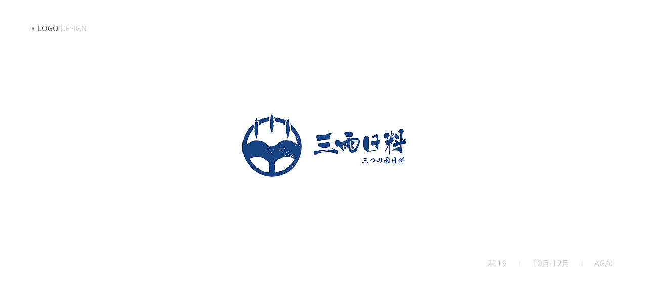 LOGO集合