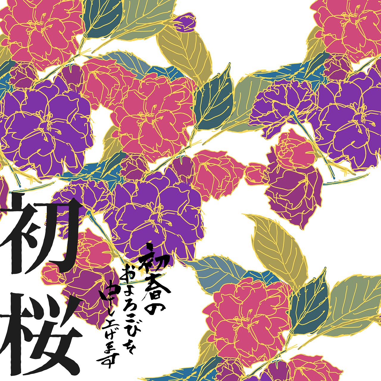 meyo图案设计樱花